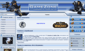 Gamezone.cv.ua thumbnail