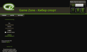Gamezone.od.ua thumbnail