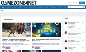 Gamezone4.net thumbnail