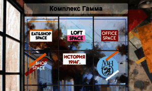 Gamma-art.ru thumbnail