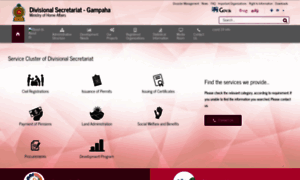 Gampaha.ds.gov.lk thumbnail