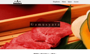Gamushara.info thumbnail