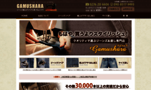 Gamushara2007.com thumbnail