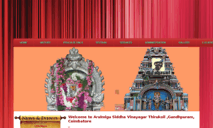 Gandhipuramvinayagar.tnhrce.in thumbnail