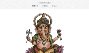 Ganesha-divination.com thumbnail