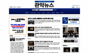 Ganews.co.kr thumbnail