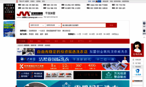 Ganxi.jiameng.com thumbnail