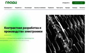 Gaodi.ru thumbnail