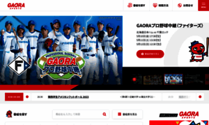 Gaora.co.jp thumbnail