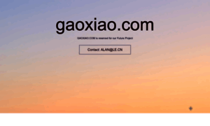 Gaoxiao.com thumbnail
