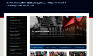 Gapk.ru thumbnail