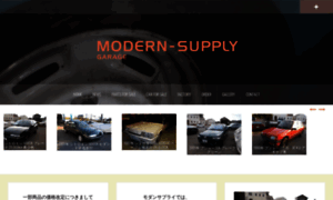 Garage.modern-supply.com thumbnail