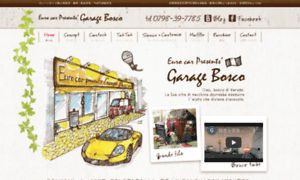Garagebosco.com thumbnail