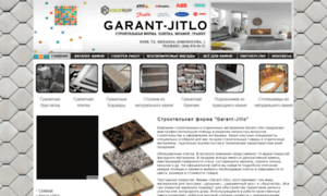 Garant-jitlo.com.ua thumbnail
