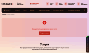 Garant-logist.ru thumbnail