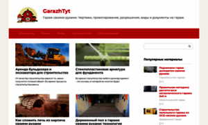 Garazhtyt.ru thumbnail
