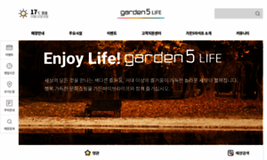 Garden5life.com thumbnail