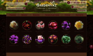 Gardens.kz thumbnail