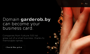 Garderob.by thumbnail