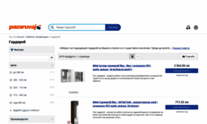 Garderob.pazaruvaj.com thumbnail