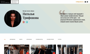 Garderob.ru thumbnail