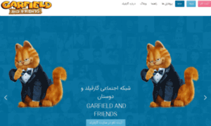 Garfield.tv thumbnail