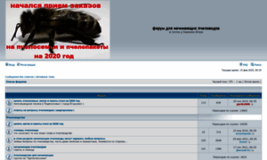 Garik1960.flybb.ru thumbnail