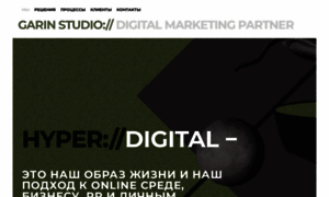 Garin-studio.ru thumbnail