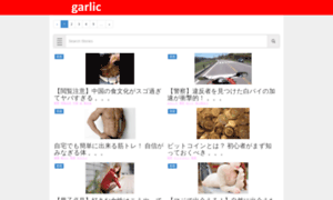 Garlic.red thumbnail