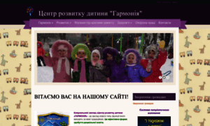 Garmoniya.mk.ua thumbnail