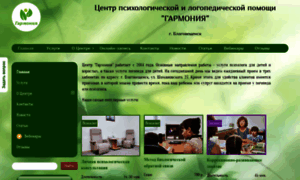 Garmony-bos.ru thumbnail