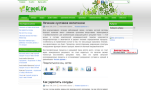 Garmony-life.ru thumbnail
