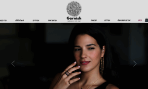 Garnish.co.il thumbnail