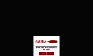 Garsia.by thumbnail