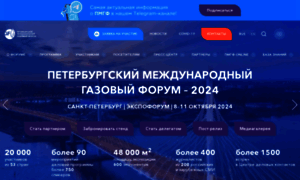 Gas-forum.ru thumbnail