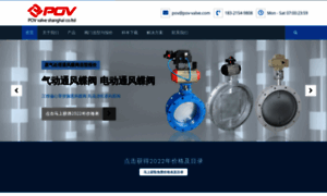 Gas-valves.cn thumbnail