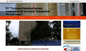Gasi.archives21.ru thumbnail