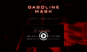 Gasolinemask.com thumbnail
