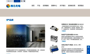 Gassensor.com.cn thumbnail