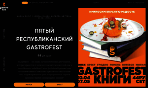 Gastrofest.by thumbnail