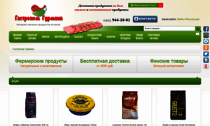 Gastronomik.ru thumbnail