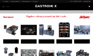 Gastroonline.ru thumbnail