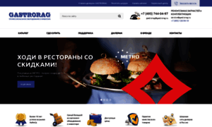 Gastrorag.ru thumbnail