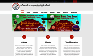 Gatamilsangam.org thumbnail