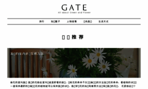 Gate-flowerlife.com thumbnail