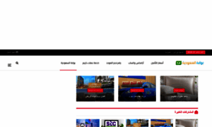 Gate-saudi.com thumbnail