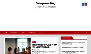 Gatespace.jp thumbnail
