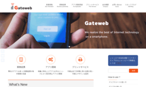 Gateweb.jp thumbnail