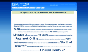 Gatop.ru thumbnail