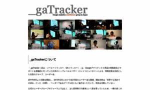 Gatracker.org thumbnail